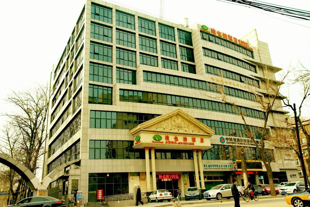Vienna Hotel ปักกิ่ง ภายนอก รูปภาพ