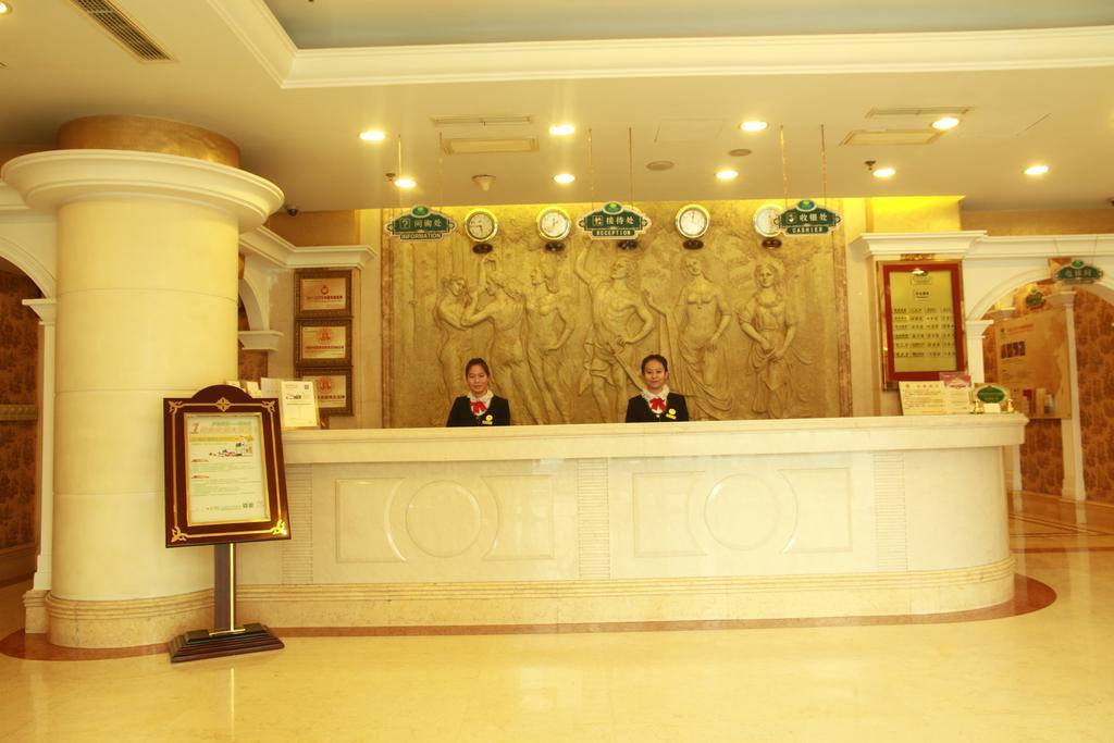 Vienna Hotel ปักกิ่ง ภายนอก รูปภาพ
