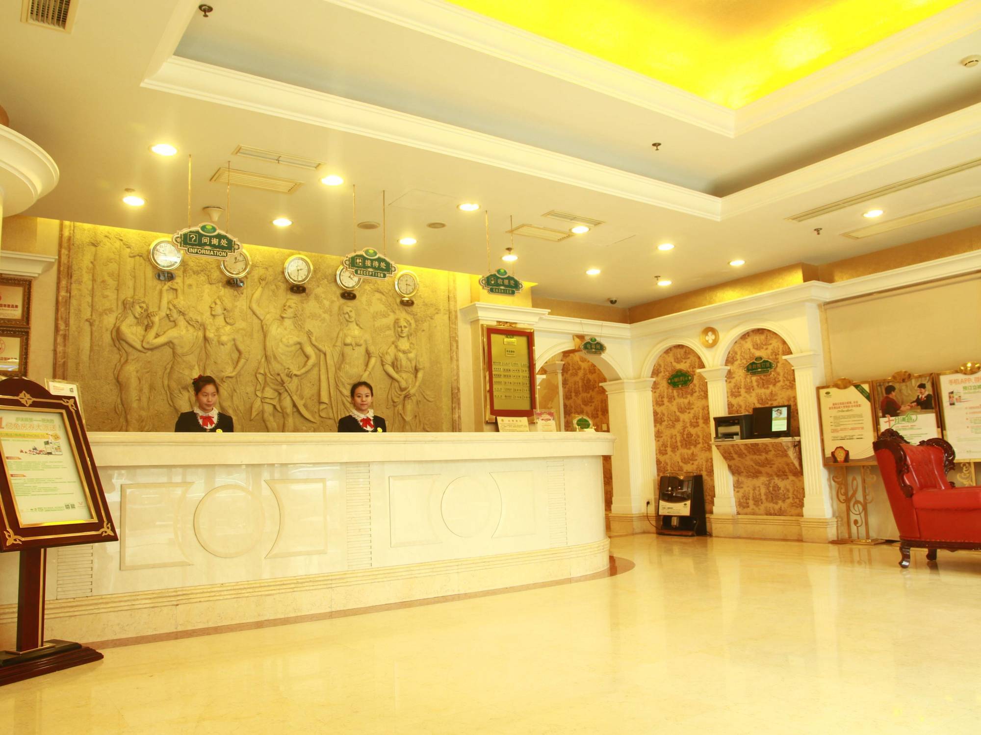 Vienna Hotel ปักกิ่ง ภายนอก รูปภาพ